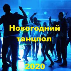   2020 (2019) MP3