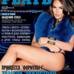   - Playboy Russia 2013  11-12, 13 Special