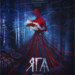 ���. ������ ������ ���� (2020) WEB-DLRip/WEB-DL 720p/WEB-DL 1080p/��������