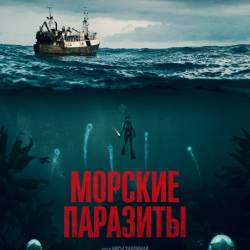   / Sea Fever (2019) WEB-DLRip/WEB-DL 720p/WEB-DL 1080p