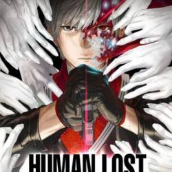 Human Lost:    (2019)