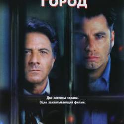   / Mad City (1997) DVDRip