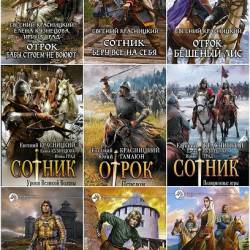    .  - . 19  (2008-2020)