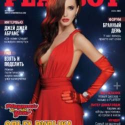 Playboy  2013 6