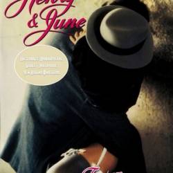    / Henry & June (1990) 