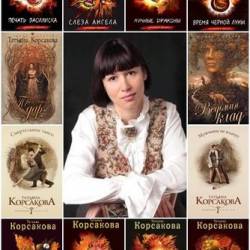  .  . 49  (2007-2021)