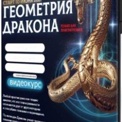 ��������� ������� (2021) ���������