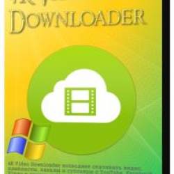 4K Video Downloader 4.18.1.4500 + Portable