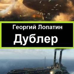 ������� �������. ������. 2 ����� (2021)