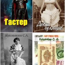 ������ ���������. ������� ������������. 17 ���� (2019-2021)