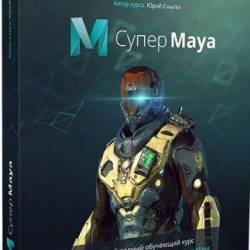  Maya () -       3D-      Maya!