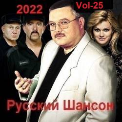  . Vol-25 (2022) MP3