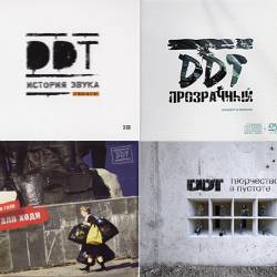   (DDT) -  (6 CD) (2017-2022) FLAC - Rock