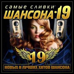    19 (2021) MP3 - 