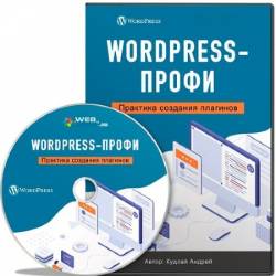WordPress-:    (2022) 
