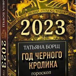   -   2023.    (2022) PDF