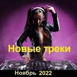  .  (2022) MP3