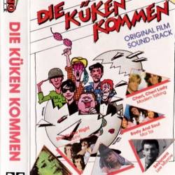 Die Kuken Kommen (1985) - Dance