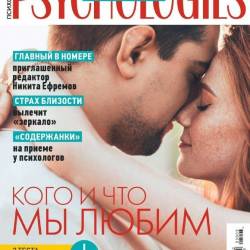  | Psychologies 73 ( 2023)