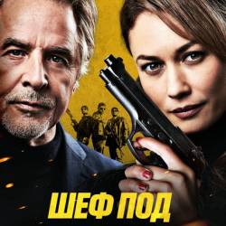    / High Heat (2022) WEB-DLRip / WEB-DL 1080p / 