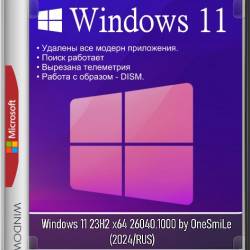 Windows 11 23H2 x64 26040.1000 by OneSmiLe (2024/RUS)