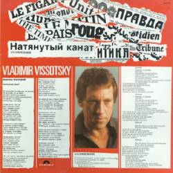   (Vladimir Vissotsky) - La Corde Raide [Vinyl-Rip] (1977) FLAC