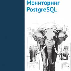  PostgreSQL (2024)