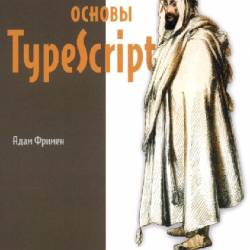  TypeScript