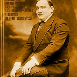 Enrico Caruso - Collection (1988-2004) Mp3 - Classical, vocal!