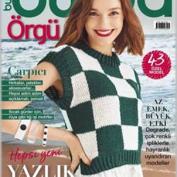 Burda Orgu 1 2024