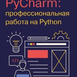 PyCharm.    Python