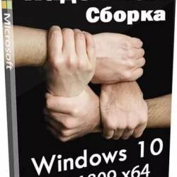 Windows 10 LTSC 1809 17763.6923    by Revision (Ru/2024)