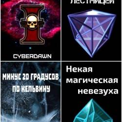 Cyberdawn.  . 56  (2021-2025)