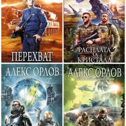 ����� �����. ������� ������������. 84 �����