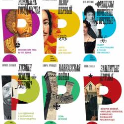 ��� ����� ������? 36 ���� (2017-2025) � �������, ��������, ������� ����, ���������, ������-���������� ����������, ������������