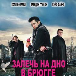      / In Bruges (2008) BDRip-AVC
