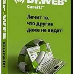 Dr.Web CureIt! 8.2.0 (22.09.2013)