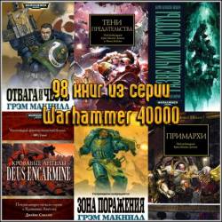 98    Warhammer 40000