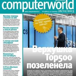  | Computerworld 29 (814) [] ( 2013) [PDF]