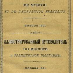        | [1891] [PDF]