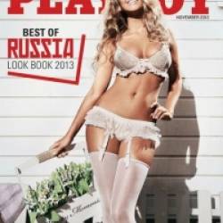 Playboy Special Collectors Edition Best of Russia (2013) PDF