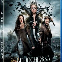    / Snow White and the Huntsman (2012) BDRip-AVC  |  