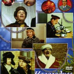   (1969) DVDRip