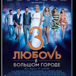     3 (2014) WEB-DLRip 720p