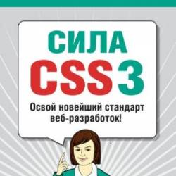  CSS3.    -