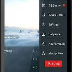TTPod Android v.6.6.1 Rus
