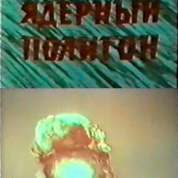   (1990) VHSRip