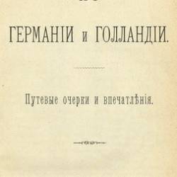 - .. |    .     | [1892] [PDF]