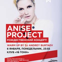  -  Anise Project (2014) IPTVRip