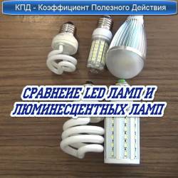  LED     (2014)